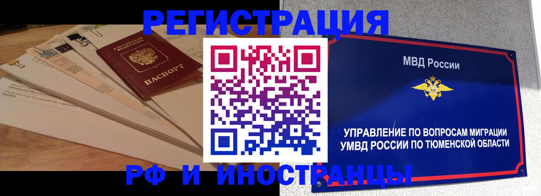 форма 3 в Киришах